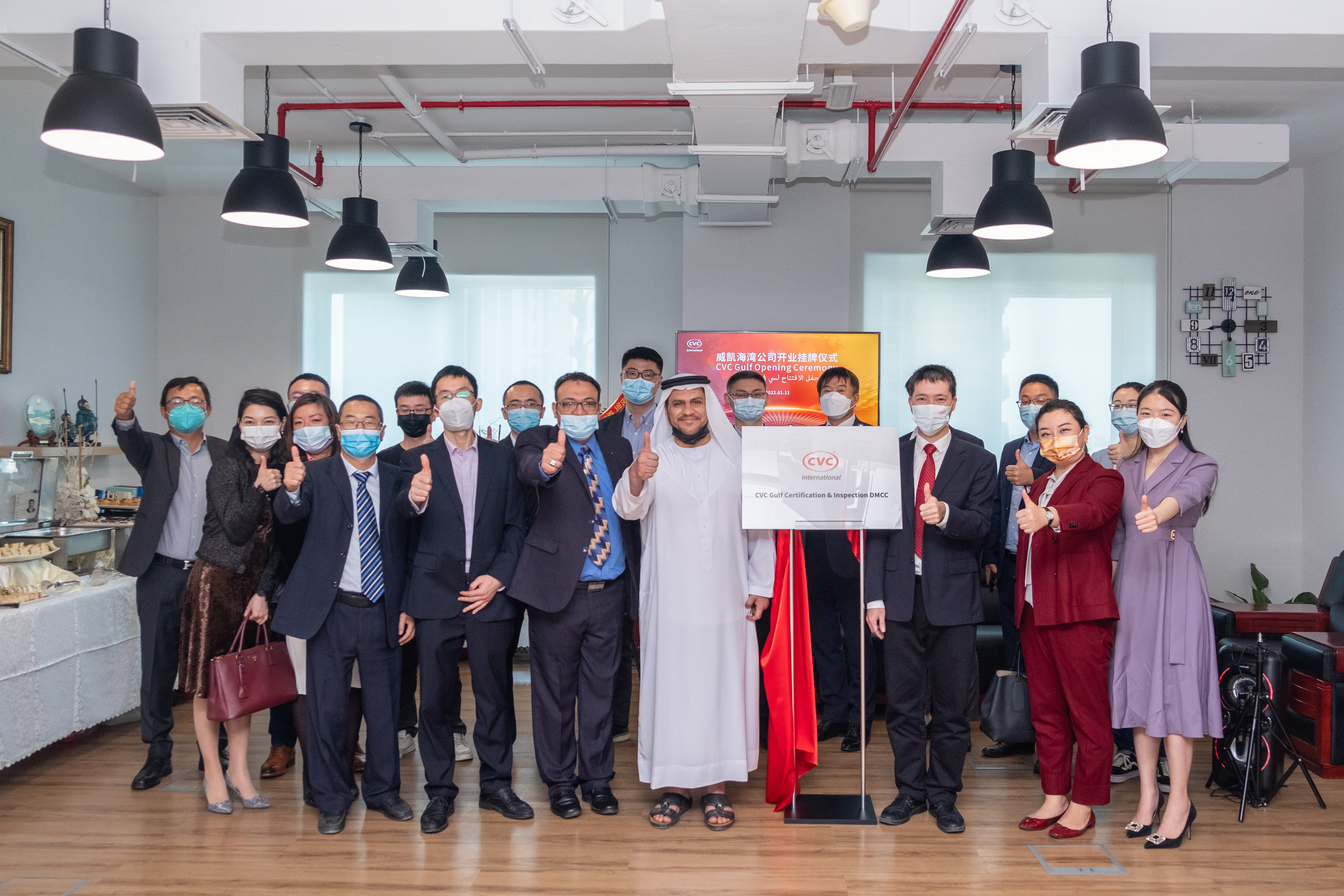 海灣公司正式掛牌運(yùn)營(yíng)