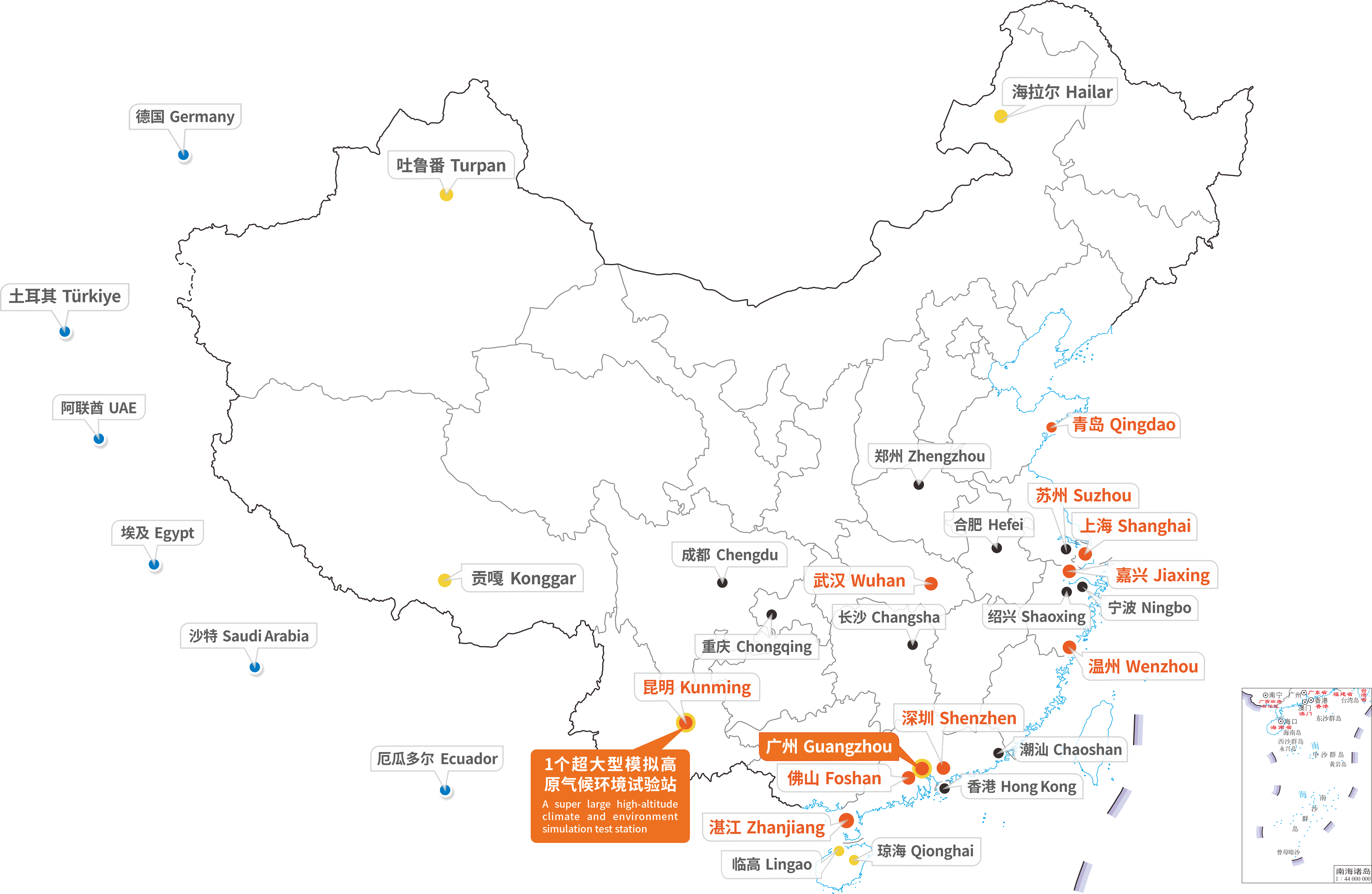 服務(wù)網(wǎng)點(diǎn)遍布全球,家門口的本地化服務(wù)